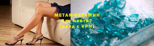 метамфетамин Верхний Тагил