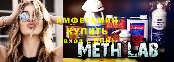 метамфетамин Верхний Тагил