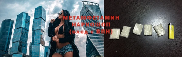 метамфетамин Верхний Тагил