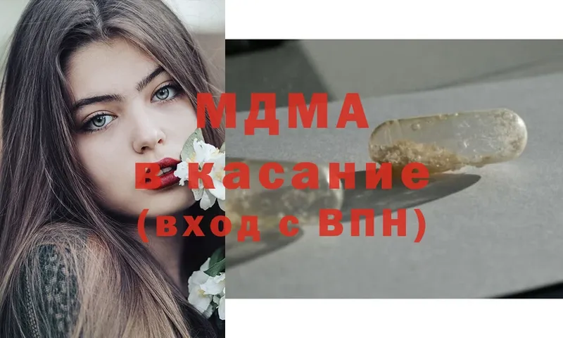 OMG вход  купить наркотик  Чудово  МДМА VHQ 